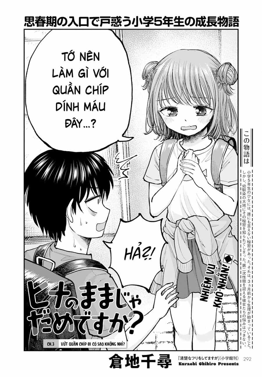Hina No Mama Ja Dame Desu Ka? - Chương 3 - ảnh 5