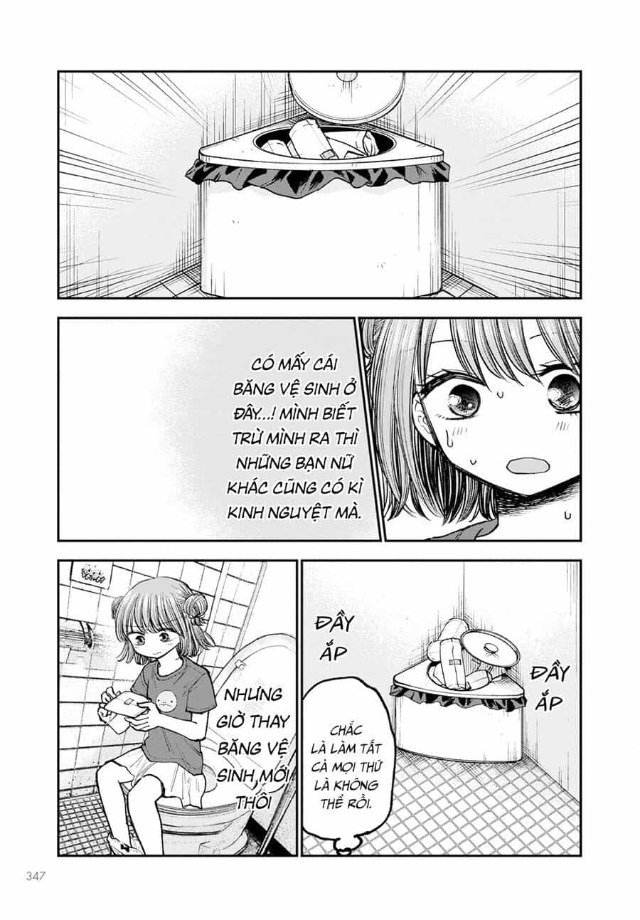 Hina No Mama Ja Dame Desu Ka? - Chương 4 - ảnh 12
