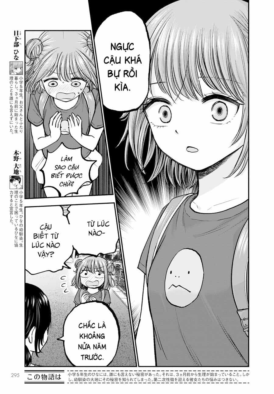Hina No Mama Ja Dame Desu Ka? - Chương 5 - ảnh 4