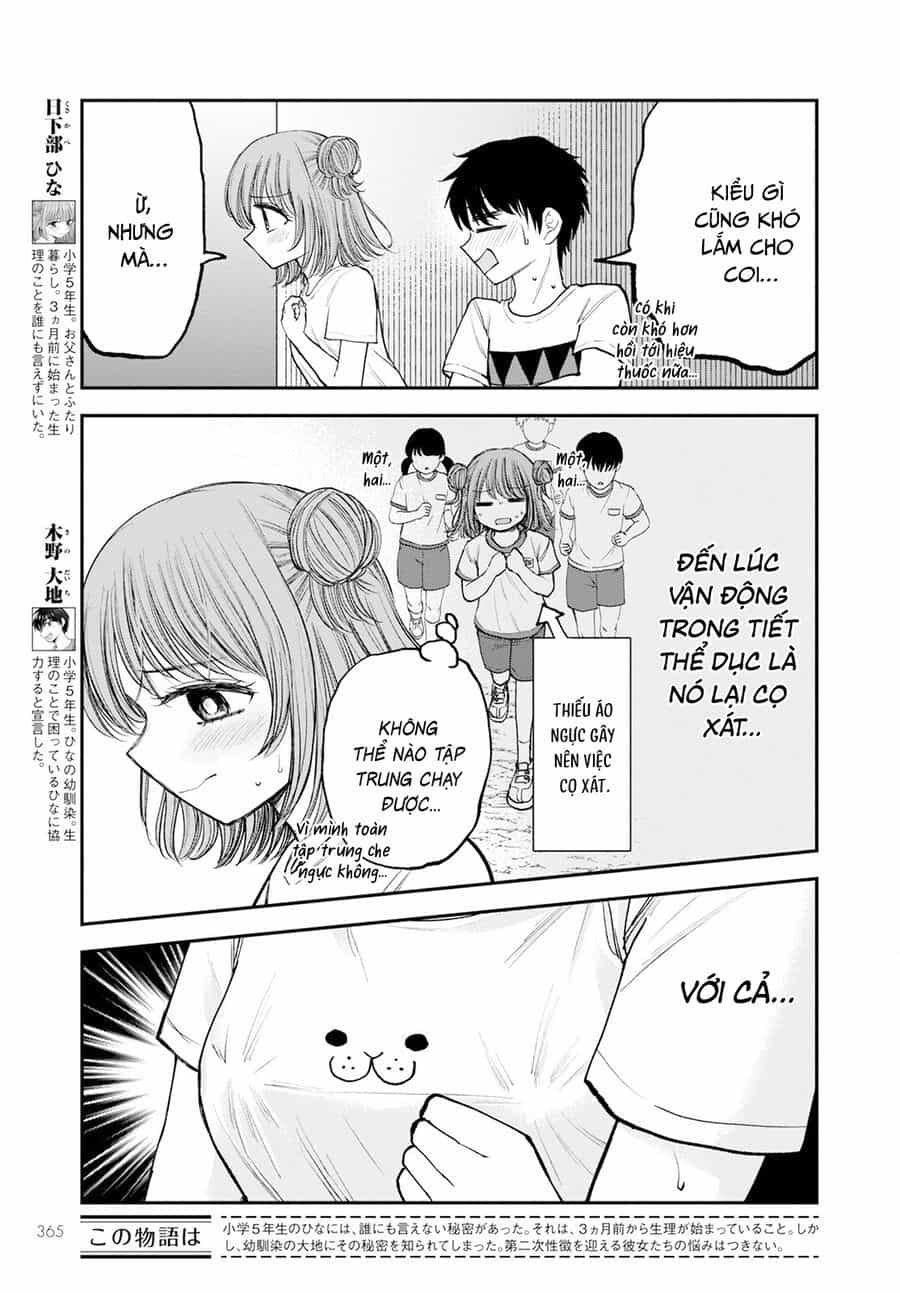 Hina No Mama Ja Dame Desu Ka? - Chương 7 - ảnh 4