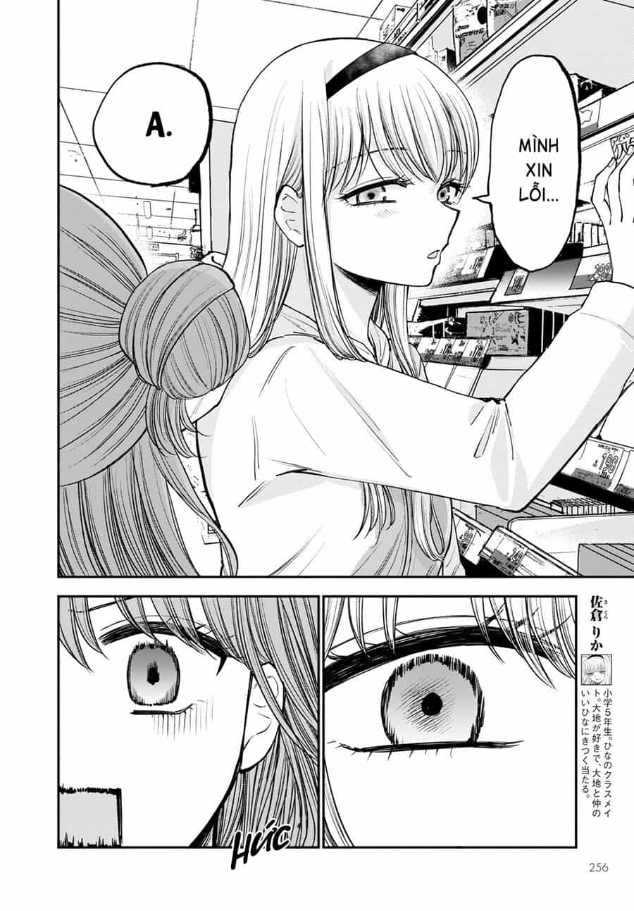 Hina No Mama Ja Dame Desu Ka? - Chương 8 - ảnh 11