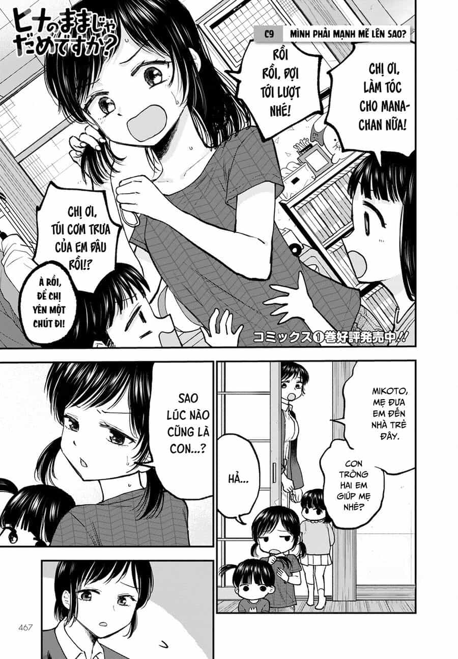 Hina No Mama Ja Dame Desu Ka? - Chương 9 - ảnh 2