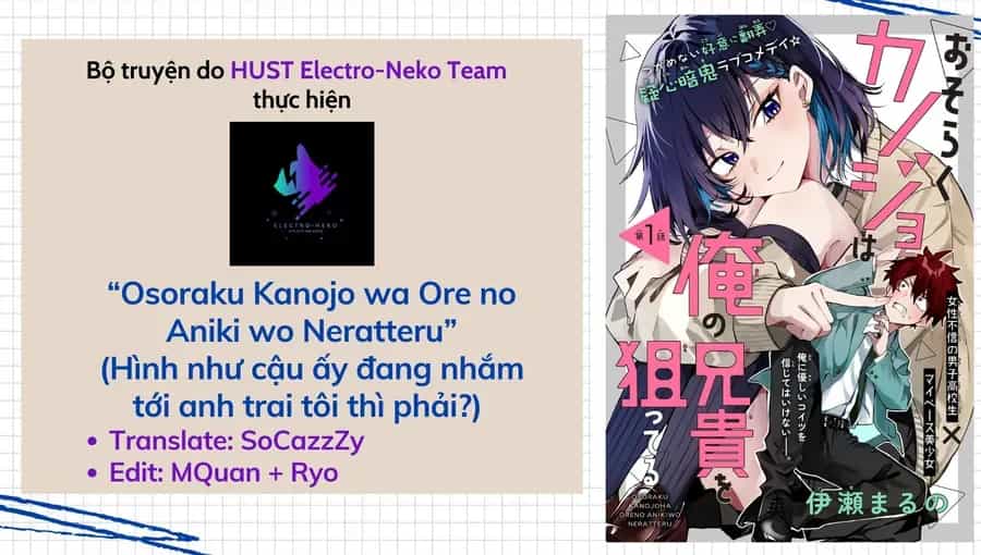 Hình Như Cậu Ấy Cũng Thích Anh Trai Tôi À? - Chương 18 - ảnh 2