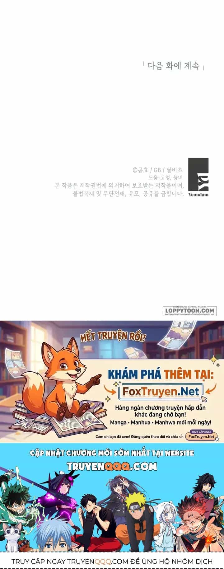 Hình Như Tôi Đã Xuyên Vào Cuốn Tiểu Thuyết Nào Đó - Chương 89 - ảnh 52
