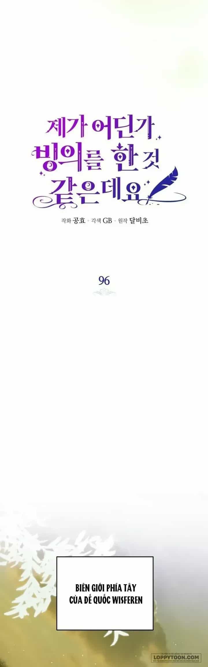 Hình Như Tôi Đã Xuyên Vào Cuốn Tiểu Thuyết Nào Đó - Chương 96 - ảnh 20