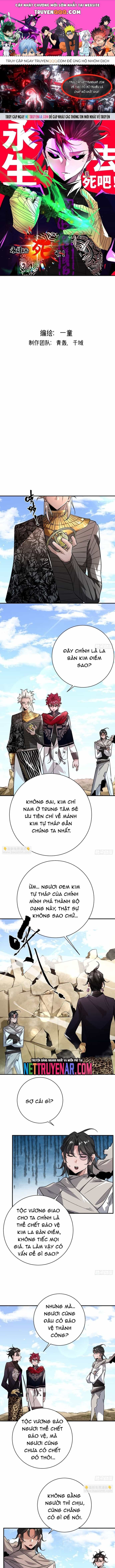 Hình Thái Biến Nhỏ Siêu Cấp - Chương 31 - ảnh 1