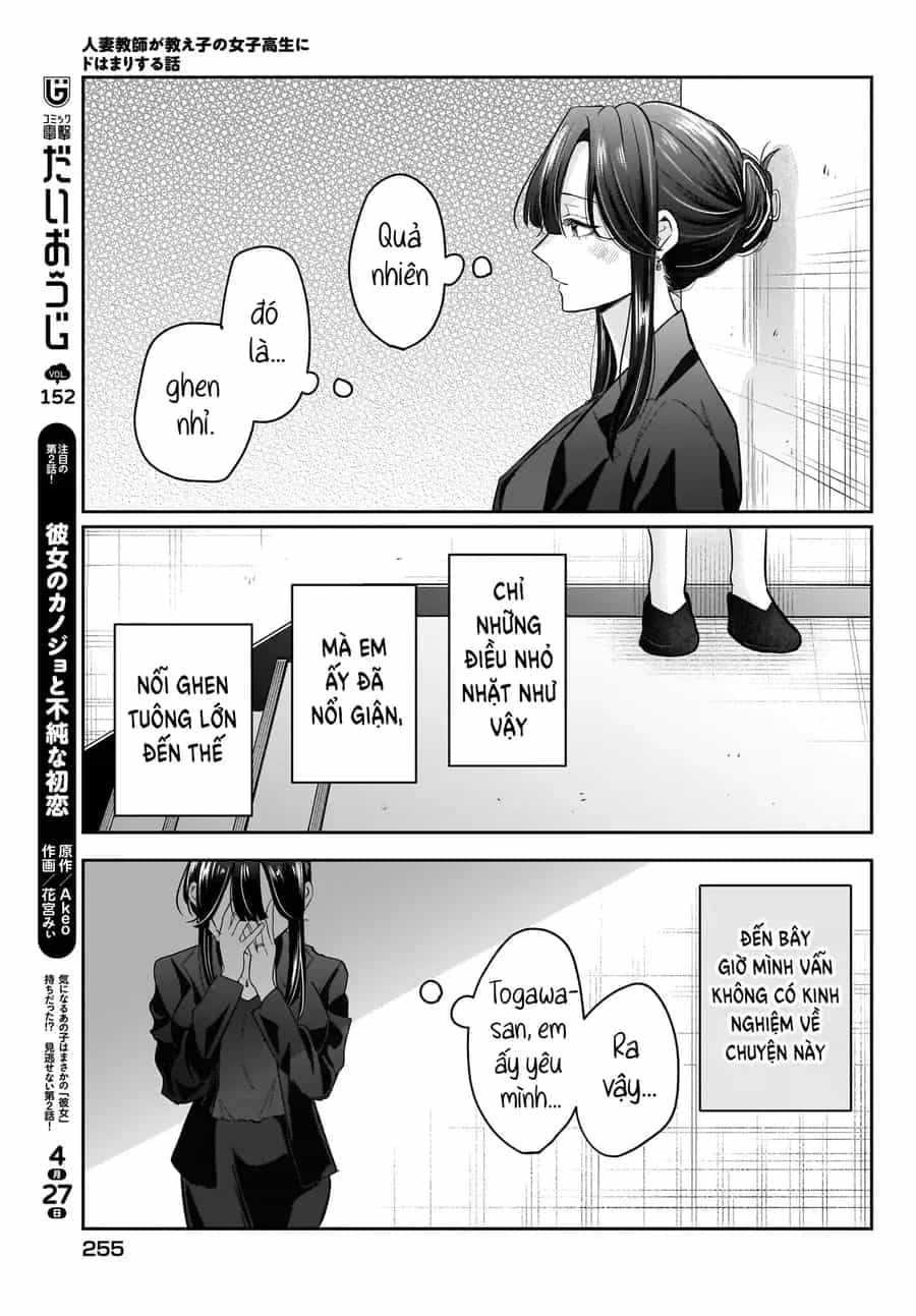 Hitodzuma Kyoushi Ga Oshiego No Joshi Koukousei Ni Do Hamari Suru Hanashi - Chương 6 - ảnh 31