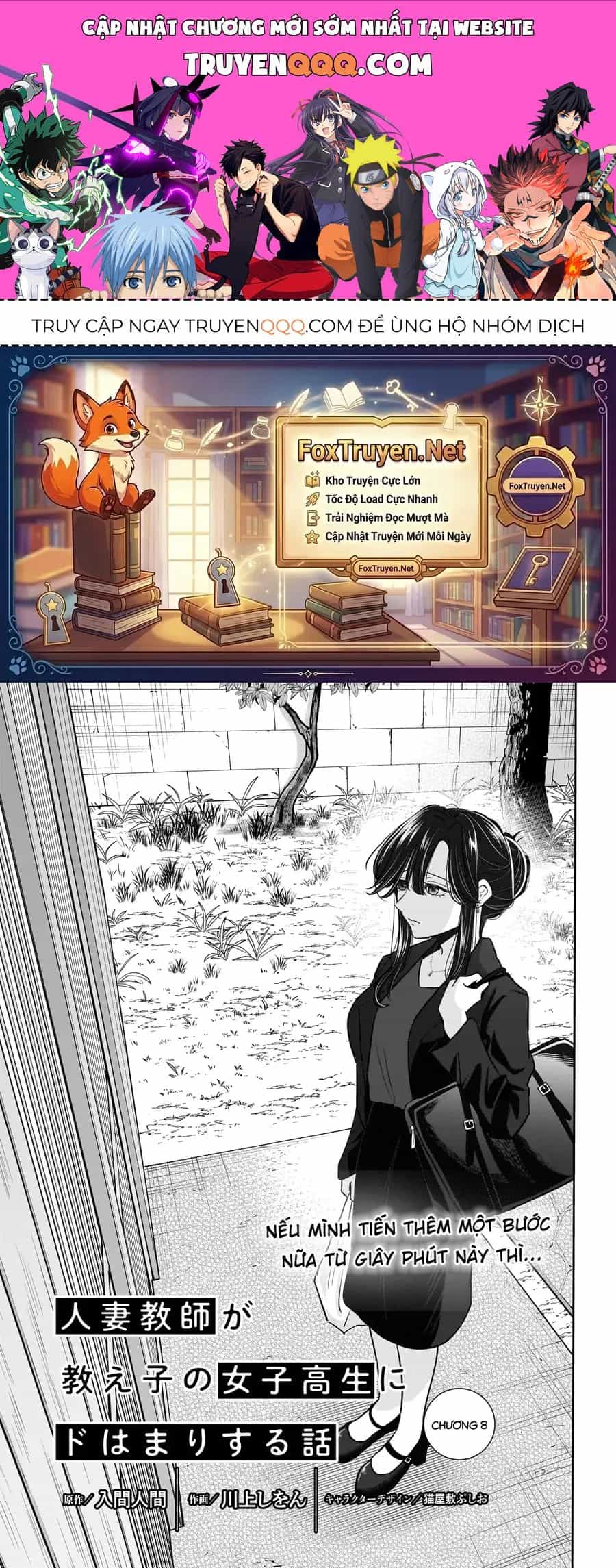 Hitodzuma Kyoushi Ga Oshiego No Joshi Koukousei Ni Do Hamari Suru Hanashi - Chương 8 - ảnh 1