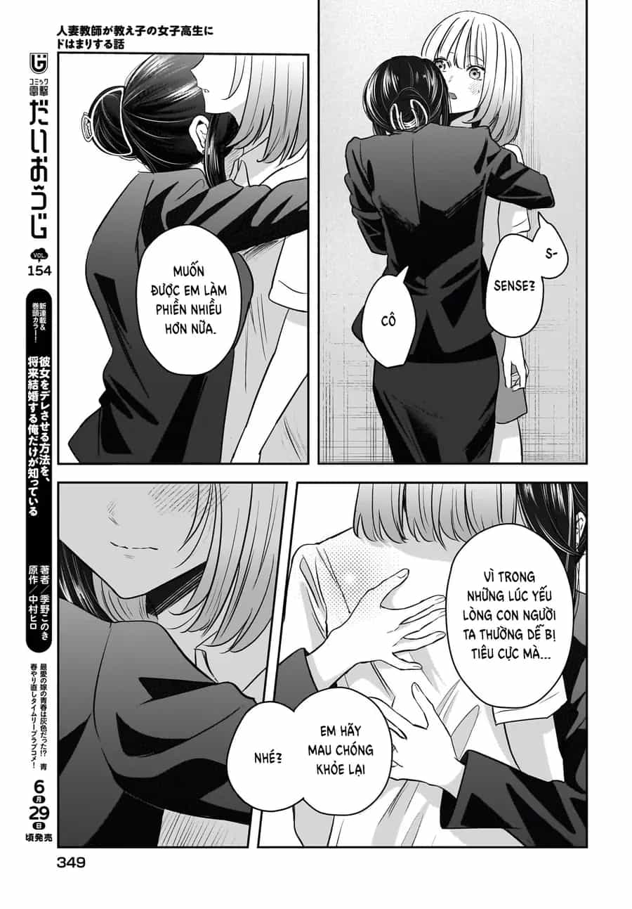 Hitodzuma Kyoushi Ga Oshiego No Joshi Koukousei Ni Do Hamari Suru Hanashi - Chương 8 - ảnh 8