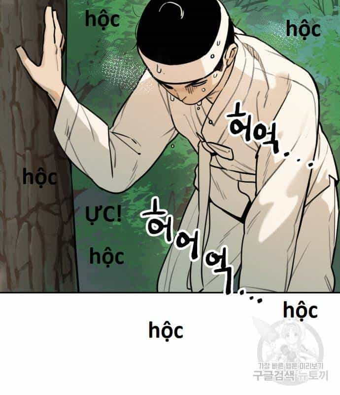 Hổ Đến Chơi Nhà - Chương 99 - ảnh 84