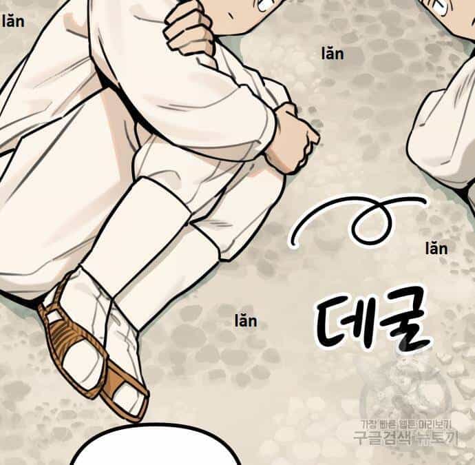 Hổ Đến Chơi Nhà - Chương 100 - ảnh 33