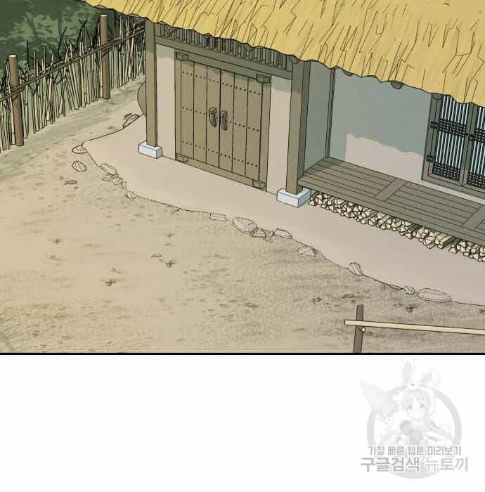 Hổ Đến Chơi Nhà - Chương 103 - ảnh 106