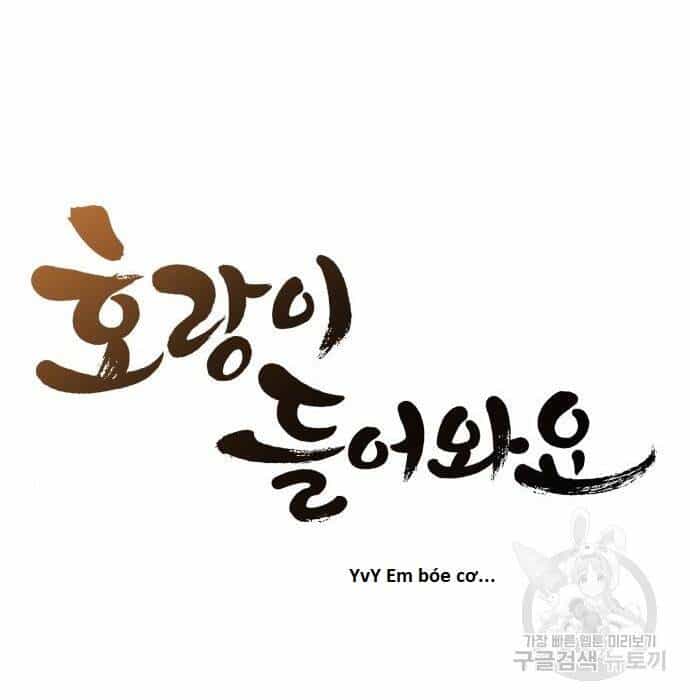 Hổ Đến Chơi Nhà - Chương 103 - ảnh 31