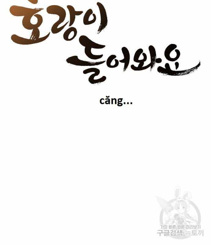 Hổ Đến Chơi Nhà - Chương 111 - ảnh 21