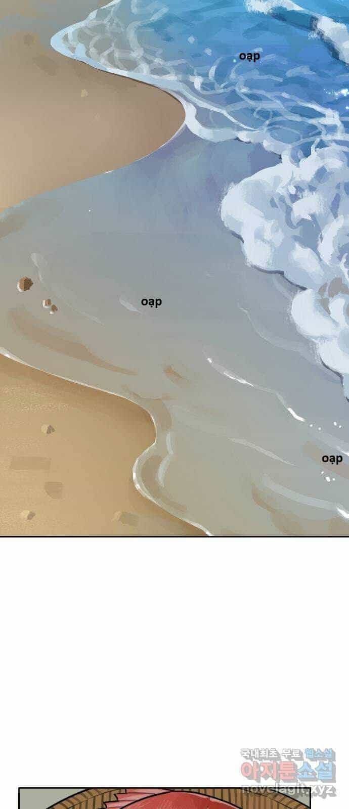 Hổ Đến Chơi Nhà - Chương 121 - ảnh 2