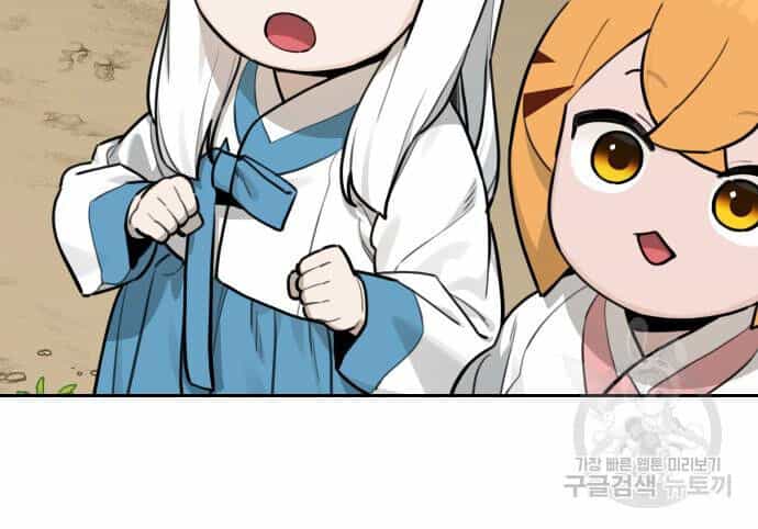 Hổ Đến Chơi Nhà - Chương 129 - ảnh 81