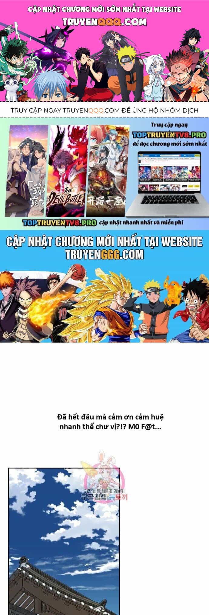 Hổ Đến Chơi Nhà - Chương 141 - ảnh 1