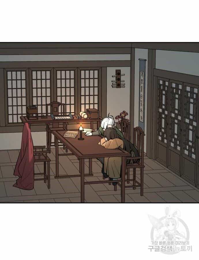 Hổ Đến Chơi Nhà - Chương 142 - ảnh 2