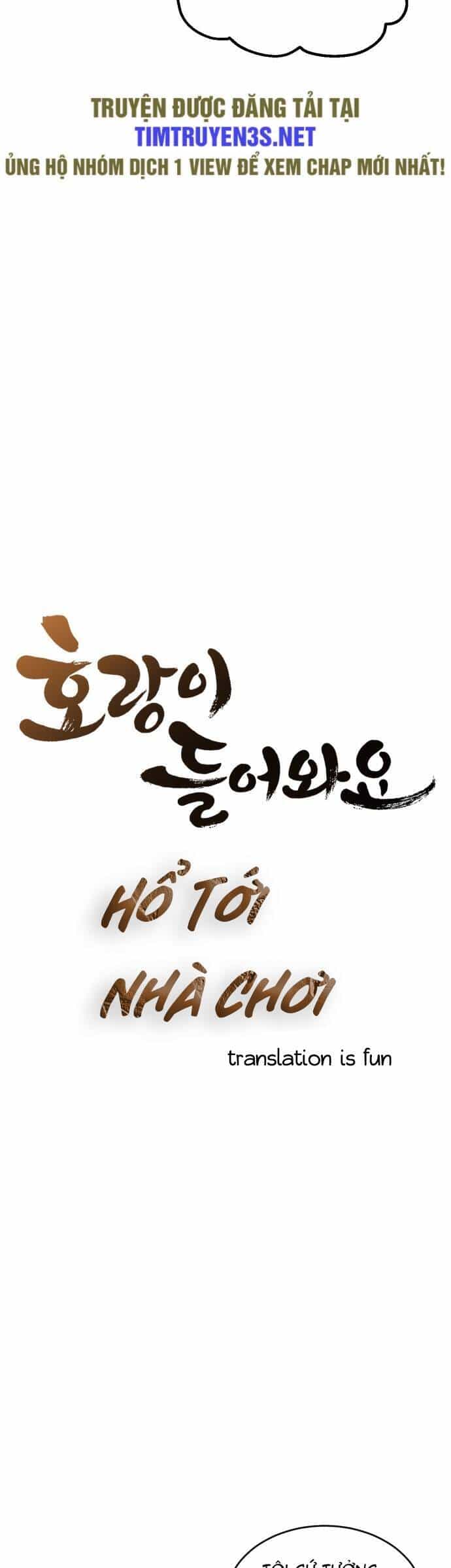 Hổ Đến Chơi Nhà - Chương 17 - ảnh 11