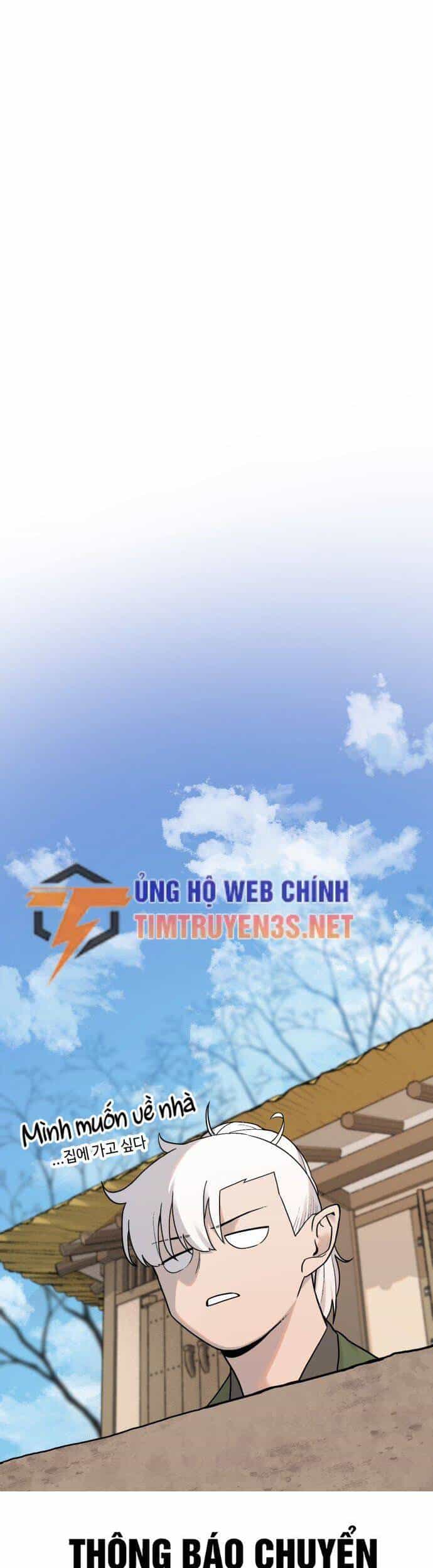 Hổ Đến Chơi Nhà - Chương 24 - ảnh 27