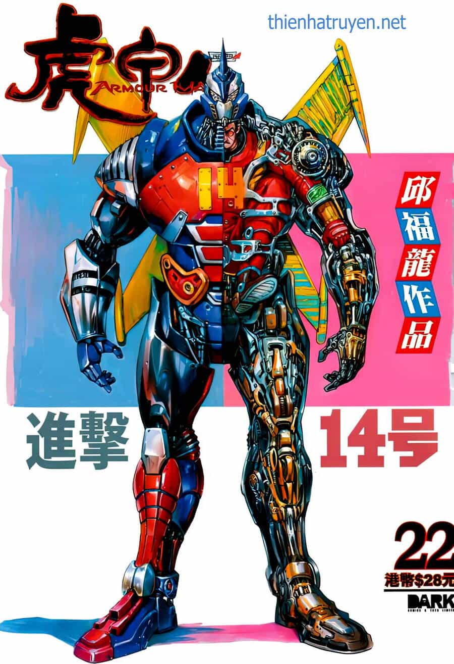 Hổ Giáp Nhân Armour Man - Chương 22 - ảnh 1