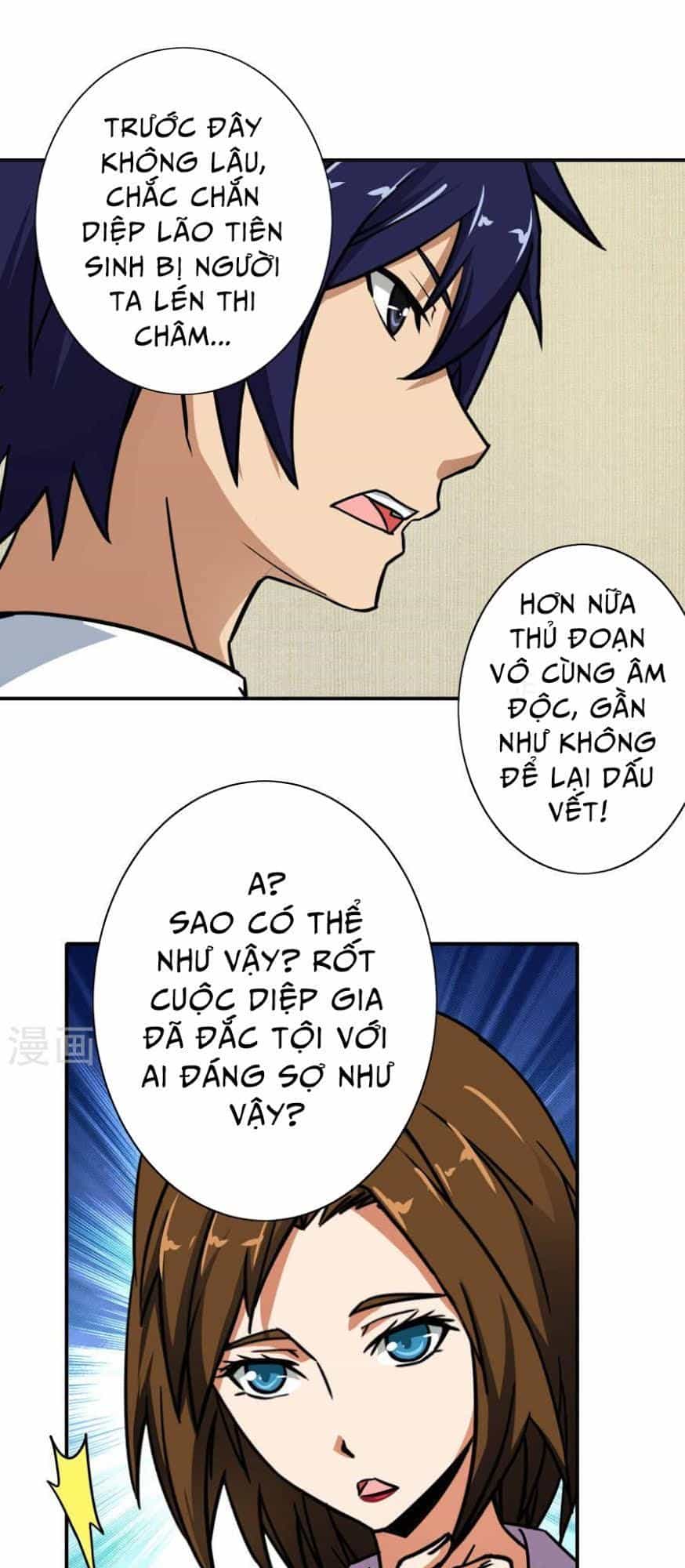 Hộ Hoa Cao Thủ Tại Đô Thị - Chương 21 - ảnh 16