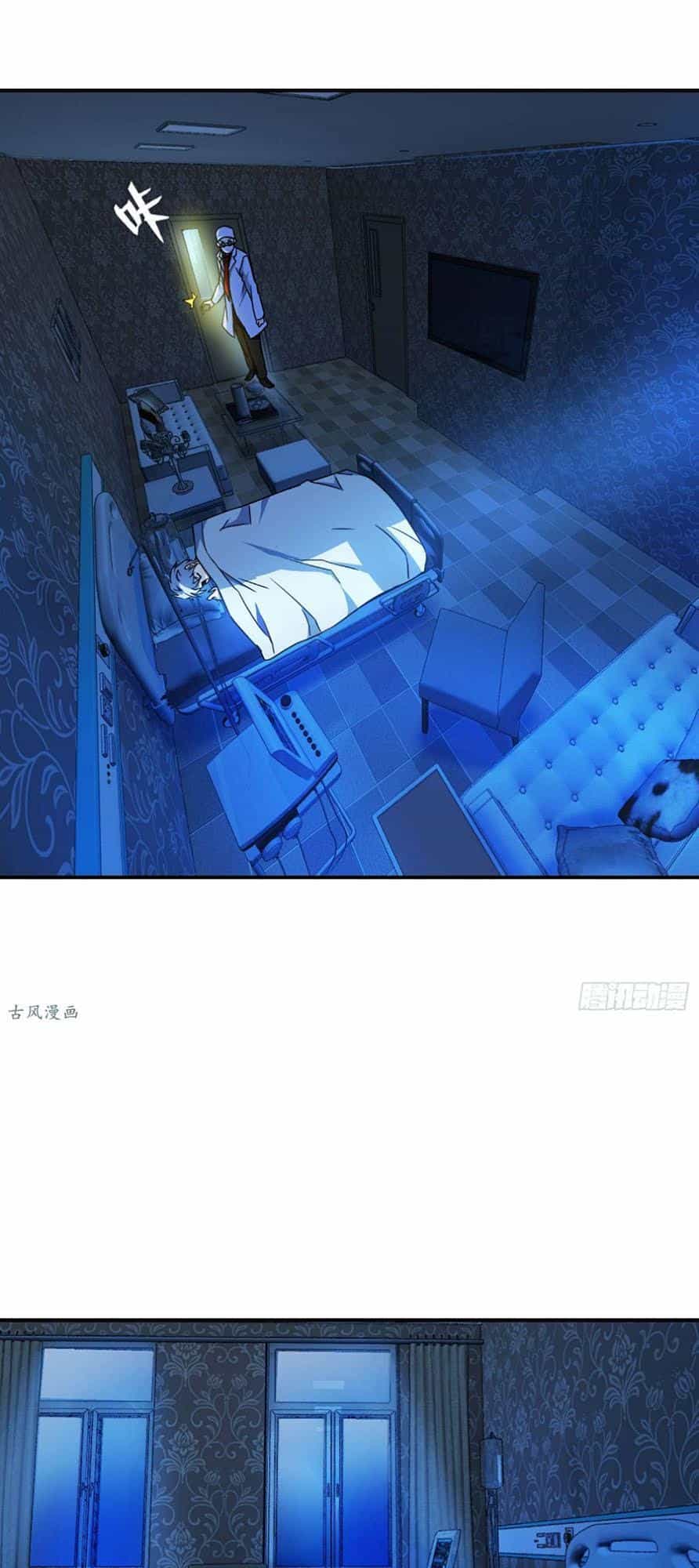 Hộ Hoa Cao Thủ Tại Đô Thị - Chương 24 - ảnh 10
