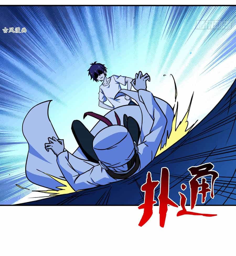 Hộ Hoa Cao Thủ Tại Đô Thị - Chương 24 - ảnh 33