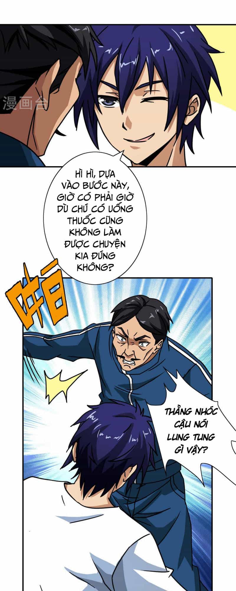 Hộ Hoa Cao Thủ Tại Đô Thị - Chương 34 - ảnh 14