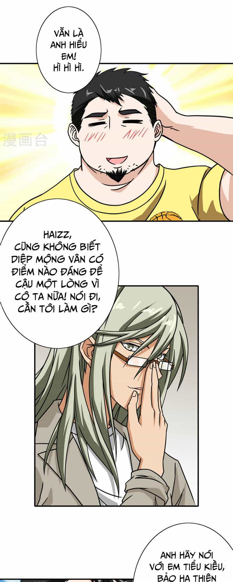 Hộ Hoa Cao Thủ Tại Đô Thị - Chương 37 - ảnh 3