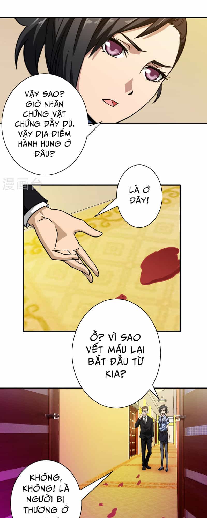 Hộ Hoa Cao Thủ Tại Đô Thị - Chương 40 - ảnh 14