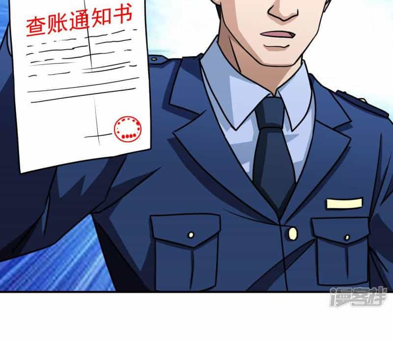 Hộ Hoa Cao Thủ Tại Đô Thị - Chương 45 - ảnh 25