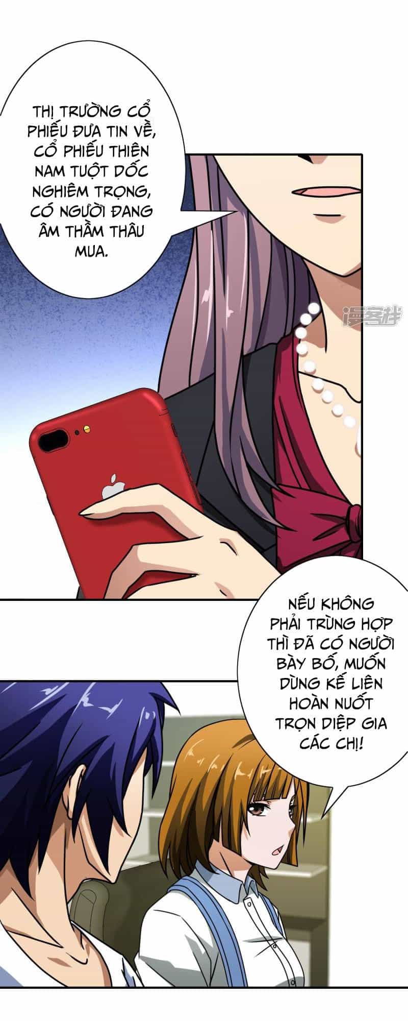 Hộ Hoa Cao Thủ Tại Đô Thị - Chương 46 - ảnh 16