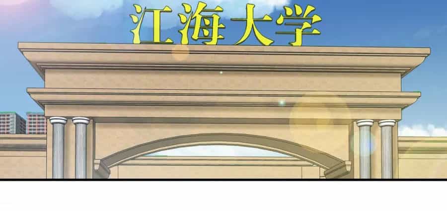 Hộ Hoa Cao Thủ Tại Đô Thị - Chương 71 - ảnh 21