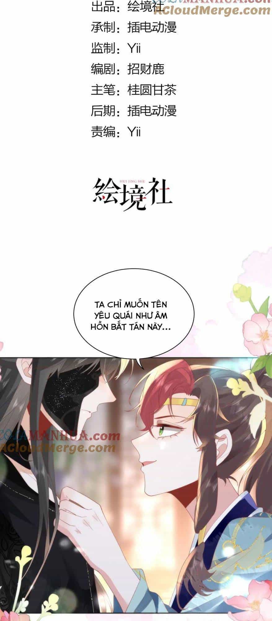 Hồ Ly Cáo Già Và Bạch Liên Hoa Cao Lãnh , Ai Sẽ Lộ Tẩy Trước Đây? - Chương 25 - ảnh 2