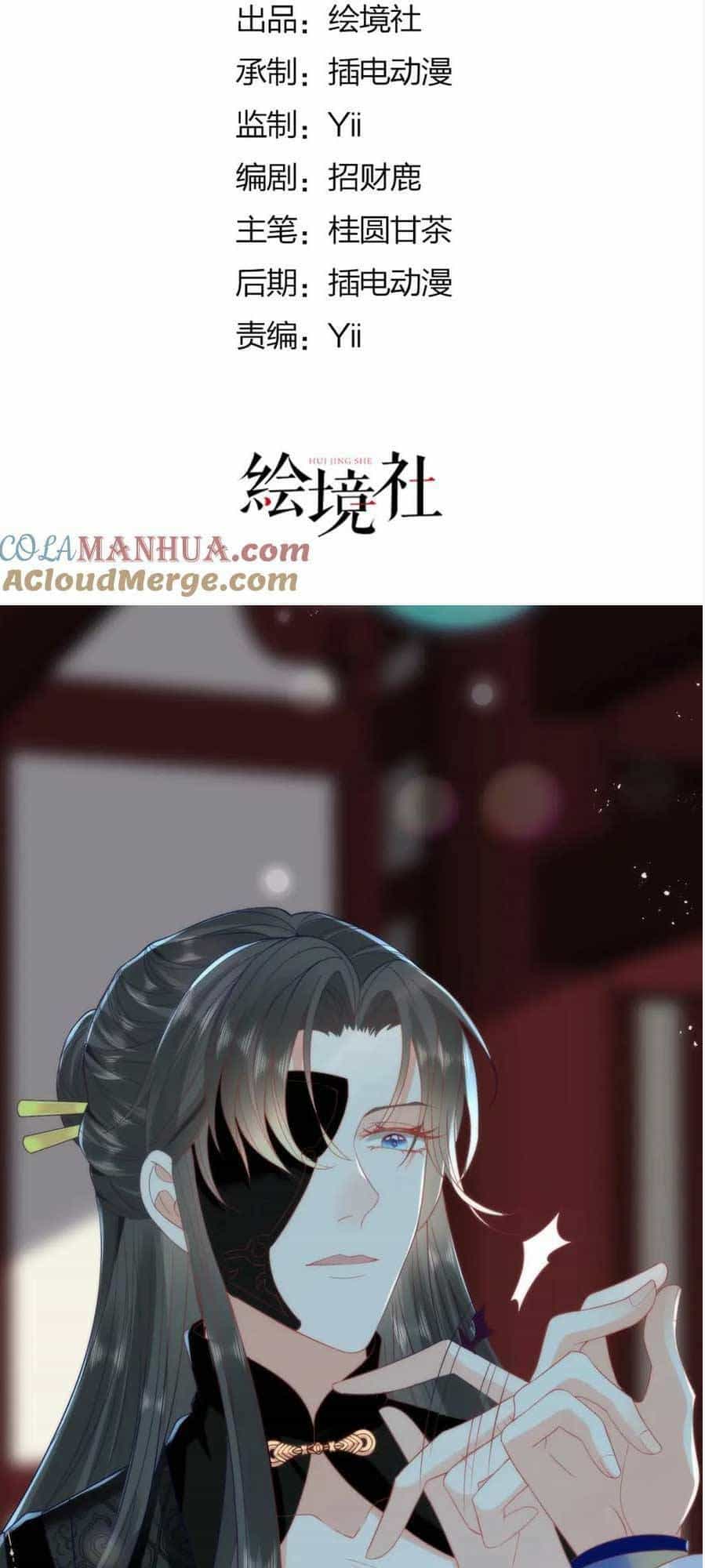 Hồ Ly Cáo Già Và Bạch Liên Hoa Cao Lãnh , Ai Sẽ Lộ Tẩy Trước Đây? - Chương 35 - ảnh 2