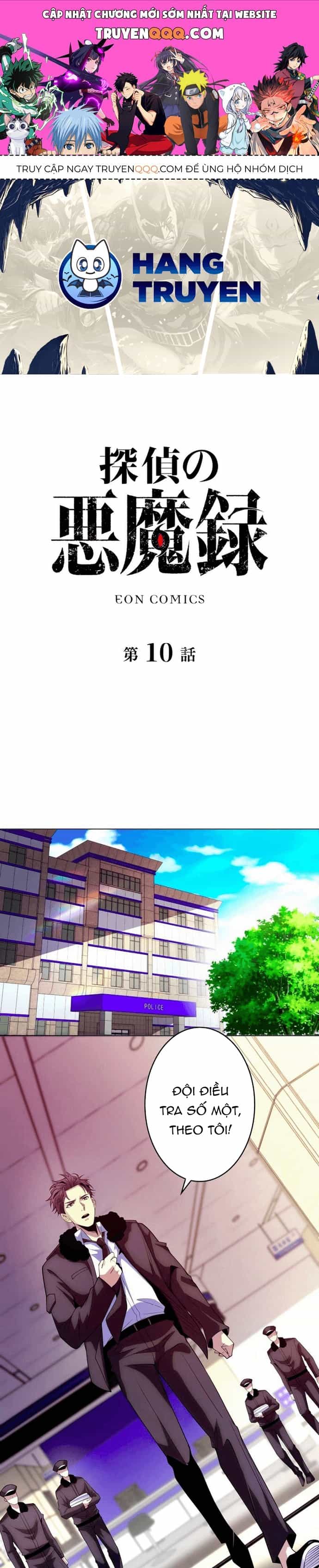 Hồ Sơ Quỷ Dữ Của Thám Tử - Chương 10 - ảnh 1