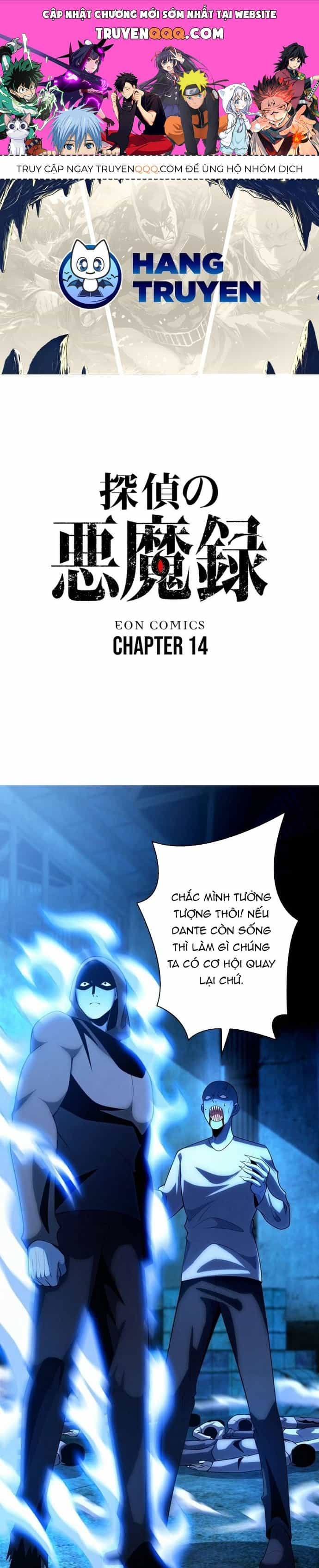 Hồ Sơ Quỷ Dữ Của Thám Tử - Chương 14 - ảnh 1