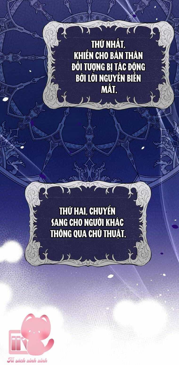 Hộ Vệ Của Bạo Chúa Là Ác Nữ - Chương 85 - ảnh 19