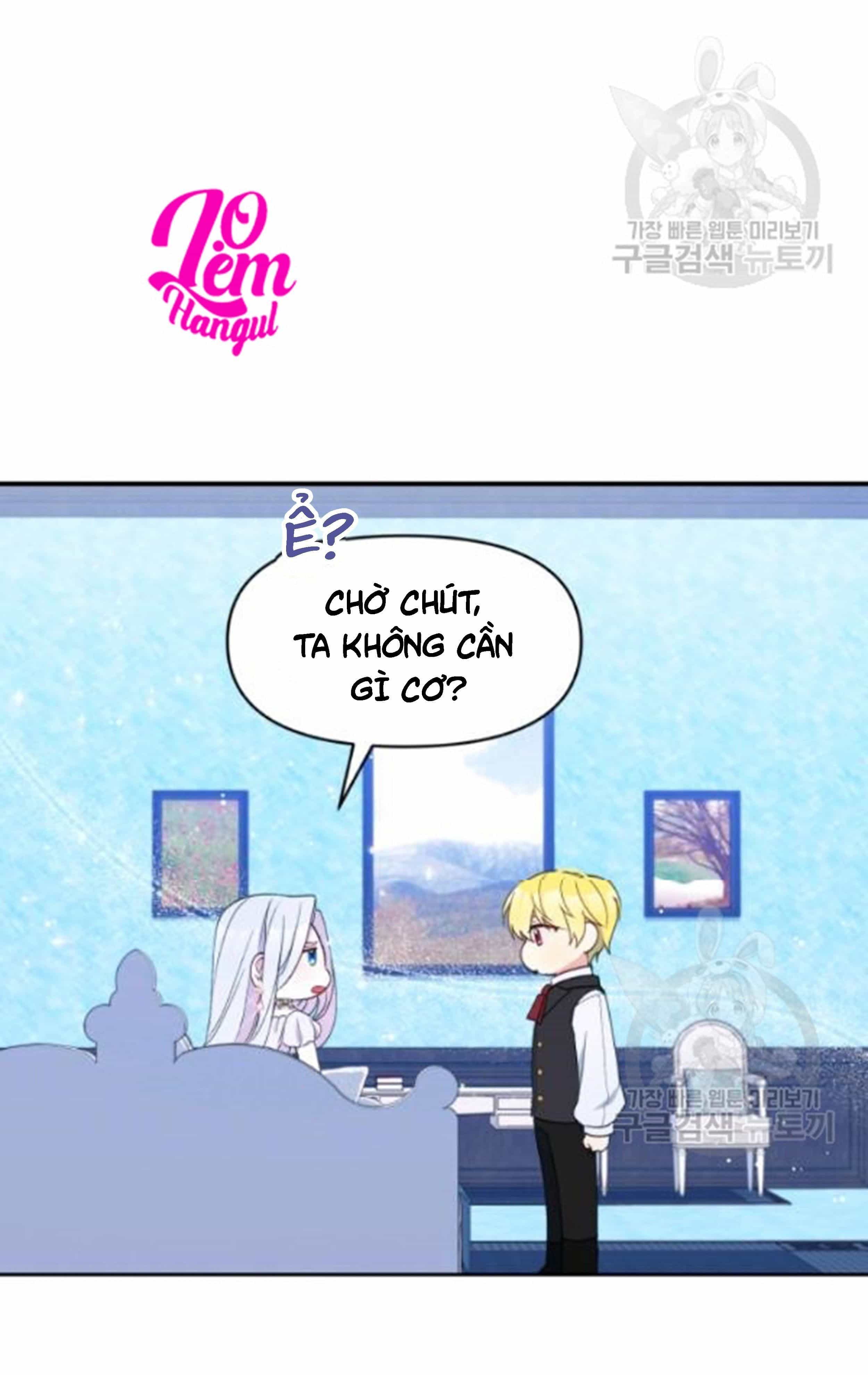 Hộ Vệ Của Bạo Chúa Là Ác Nữ - Chương 27 - ảnh 12