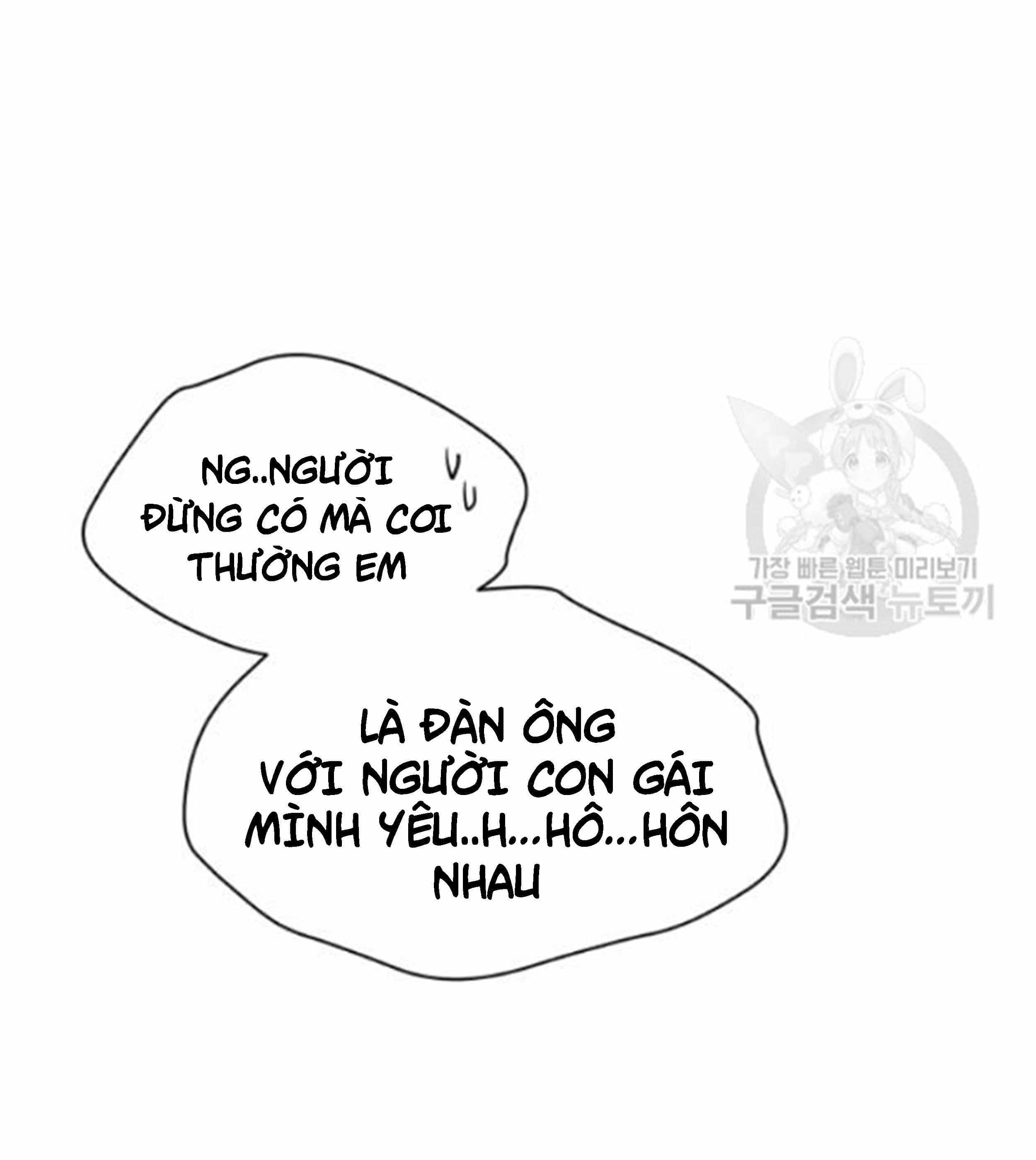 Hộ Vệ Của Bạo Chúa Là Ác Nữ - Chương 27 - ảnh 22