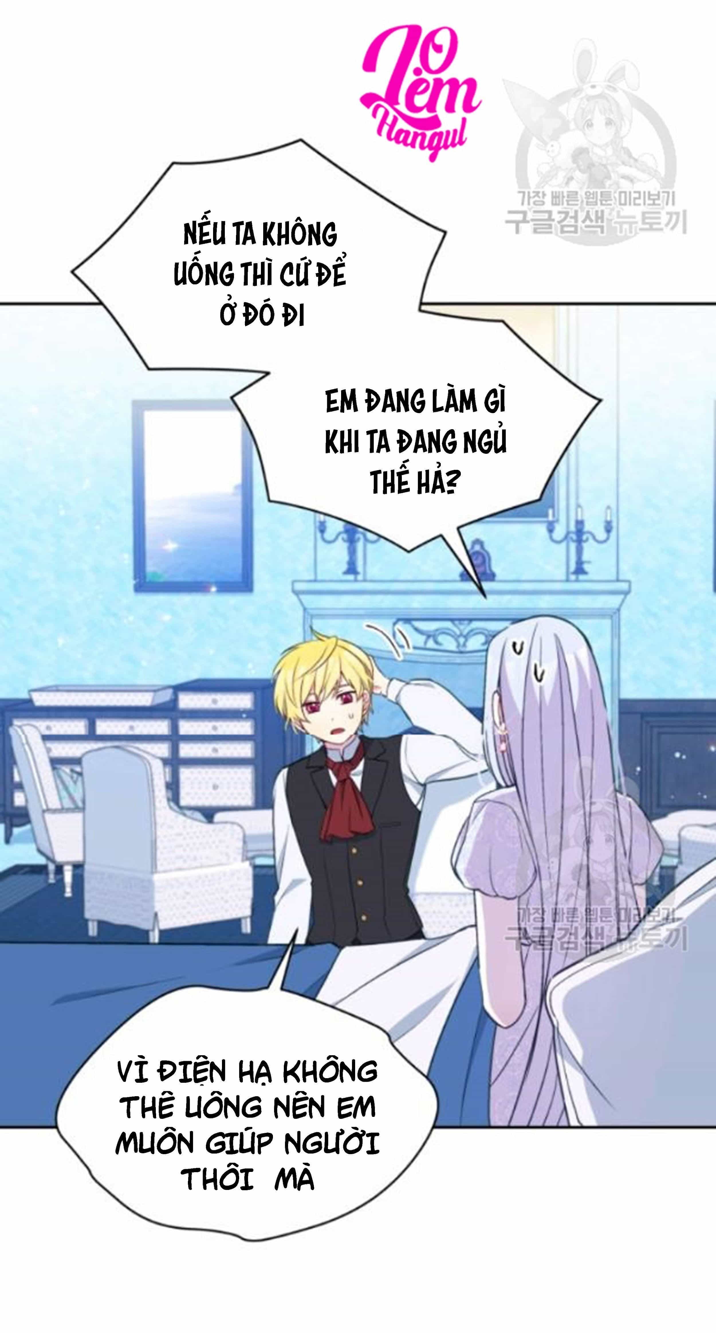 Hộ Vệ Của Bạo Chúa Là Ác Nữ - Chương 27 - ảnh 8