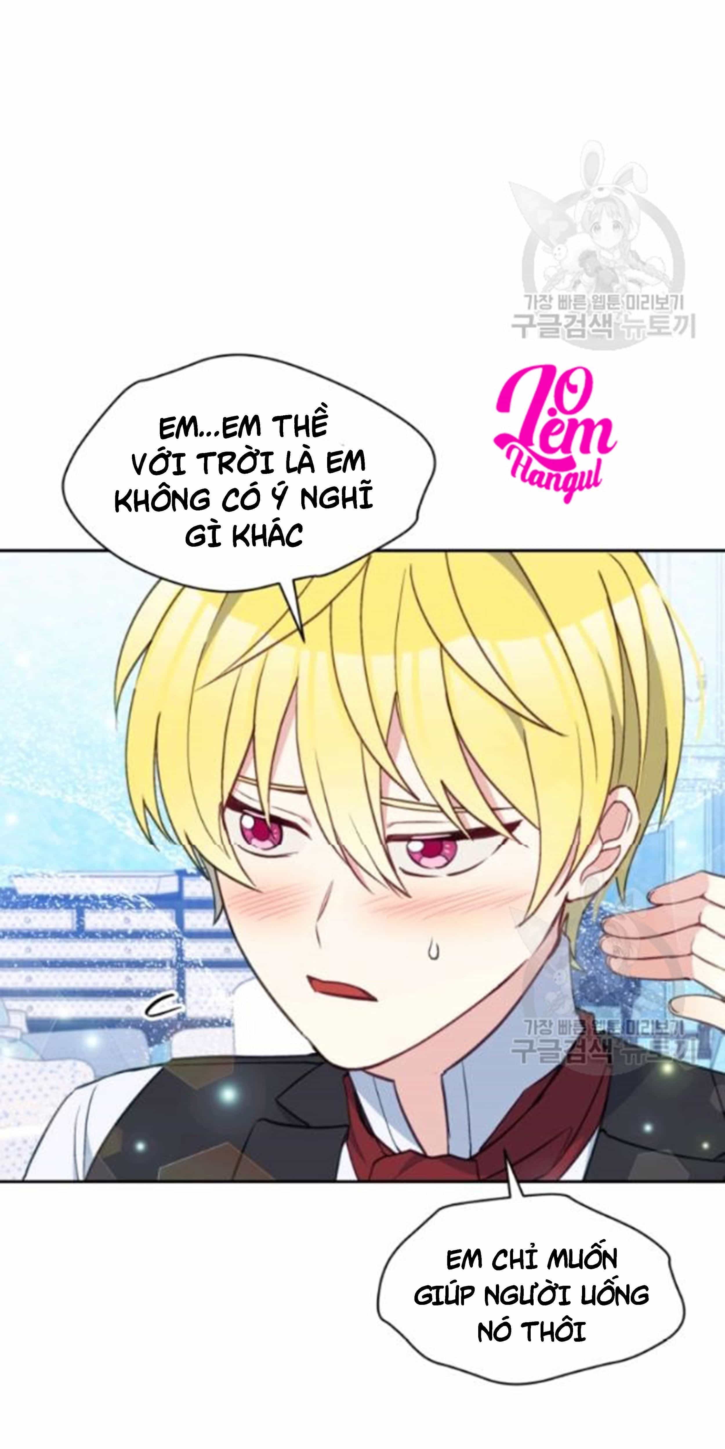 Hộ Vệ Của Bạo Chúa Là Ác Nữ - Chương 27 - ảnh 9
