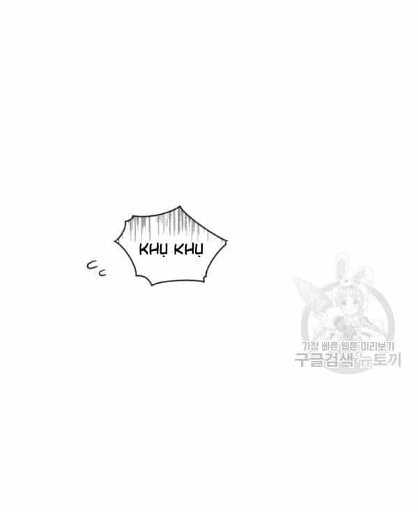 Hộ Vệ Của Bạo Chúa Là Ác Nữ - Chương 28 - ảnh 3