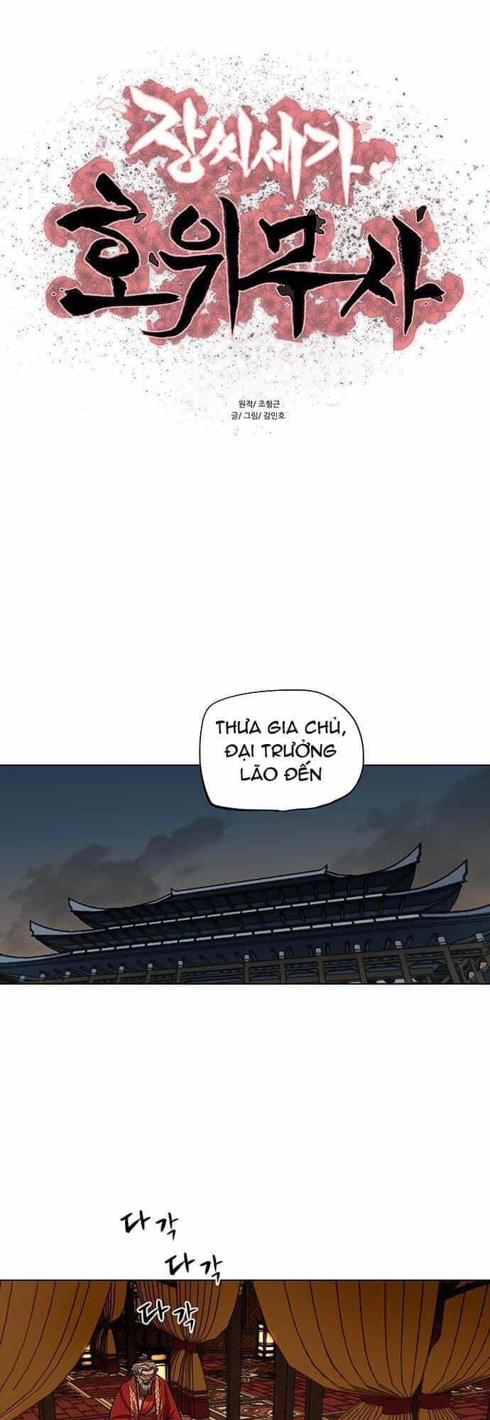 Hộ Vệ - Chương 103 - ảnh 1