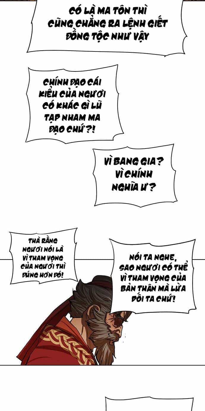 Hộ Vệ - Chương 103 - ảnh 10