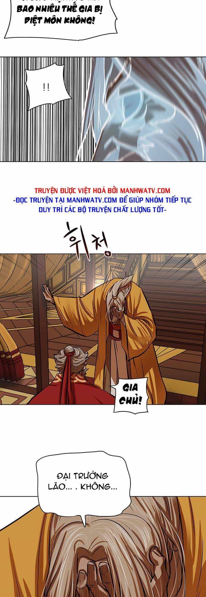 Hộ Vệ - Chương 103 - ảnh 14