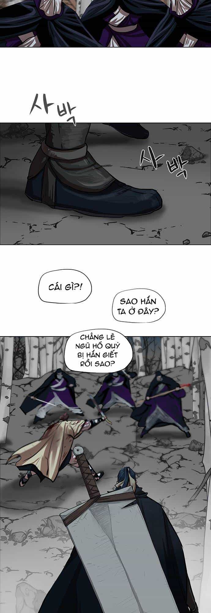 Hộ Vệ - Chương 103 - ảnh 36