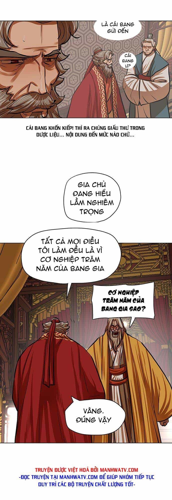 Hộ Vệ - Chương 103 - ảnh 5