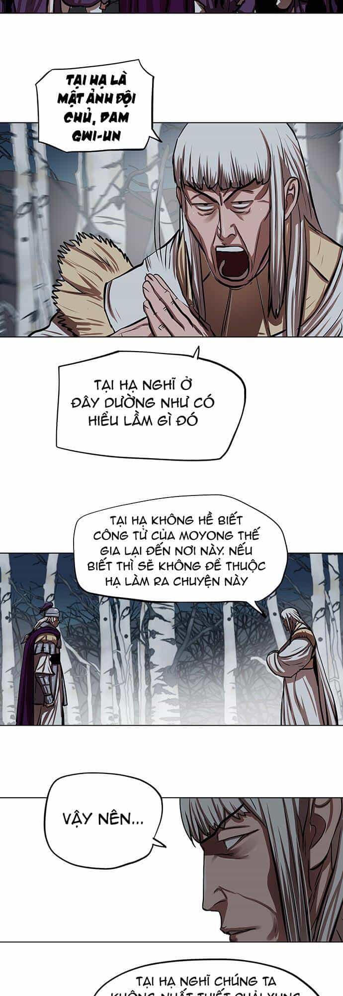Hộ Vệ - Chương 109 - ảnh 12